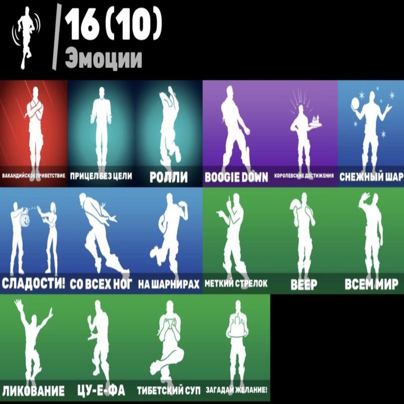 🎨 18 скінів | 🌟 Fortnite акаунт