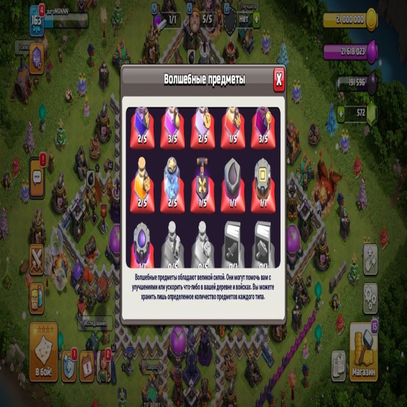 🏰 Clash of Clans акаунт | Ратуша 15 рівня | Рівень 163