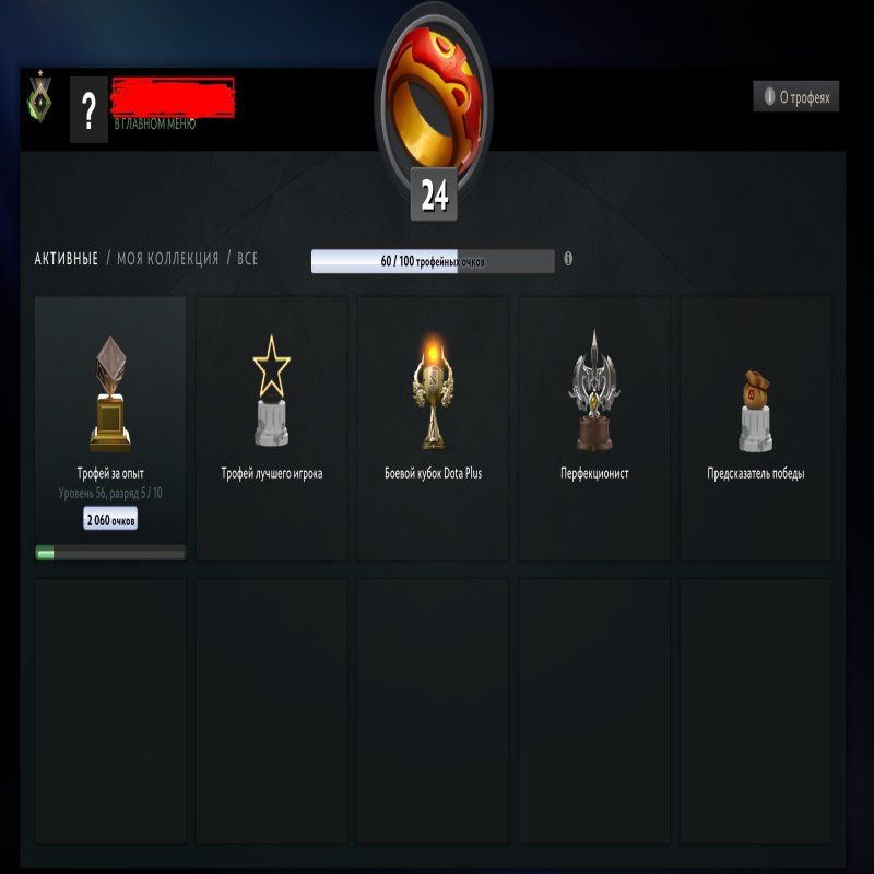 🏅 MMR 1 | 🕒 149 годин | 🛡 11400