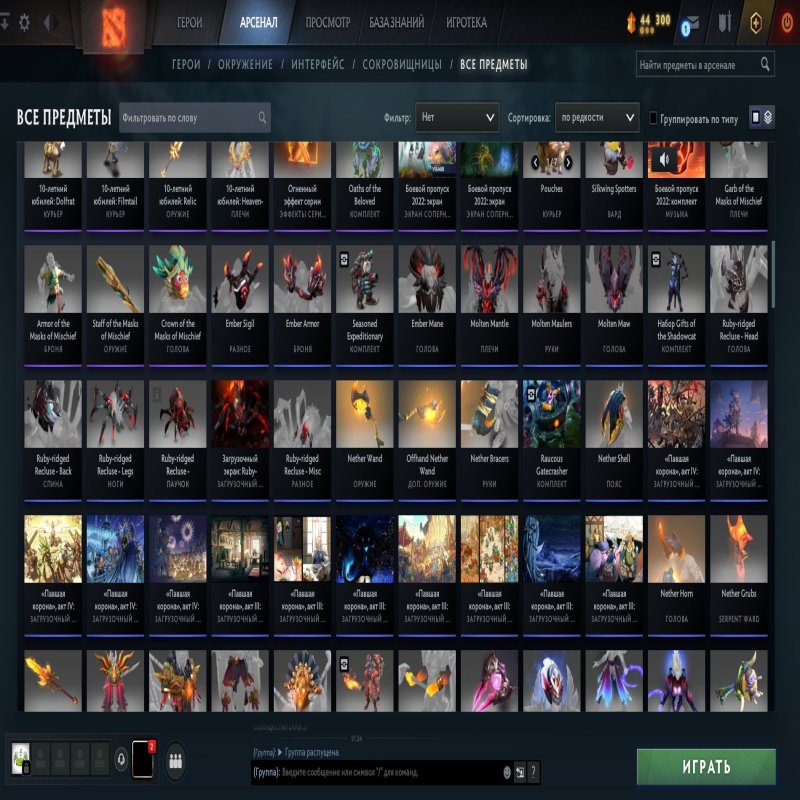 🏅 MMR 1324 | 🕒 2500 hours | 🛡 7595