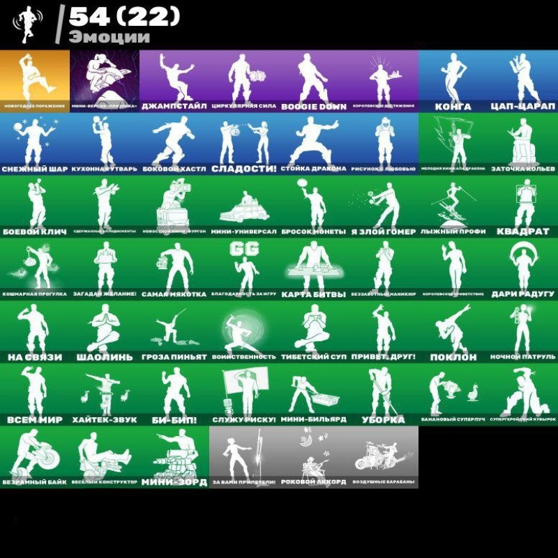 🎨 42 skins | 🌟 Fortnite account