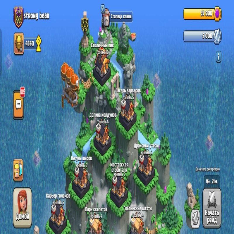 🏰 Clash of Clans акаунт | Ратуша 18 | 89 рівень