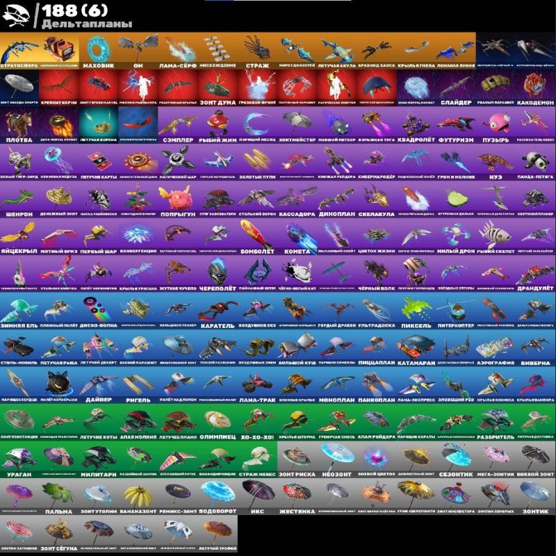 🎨 170 skins | 🌟 Fortnite account