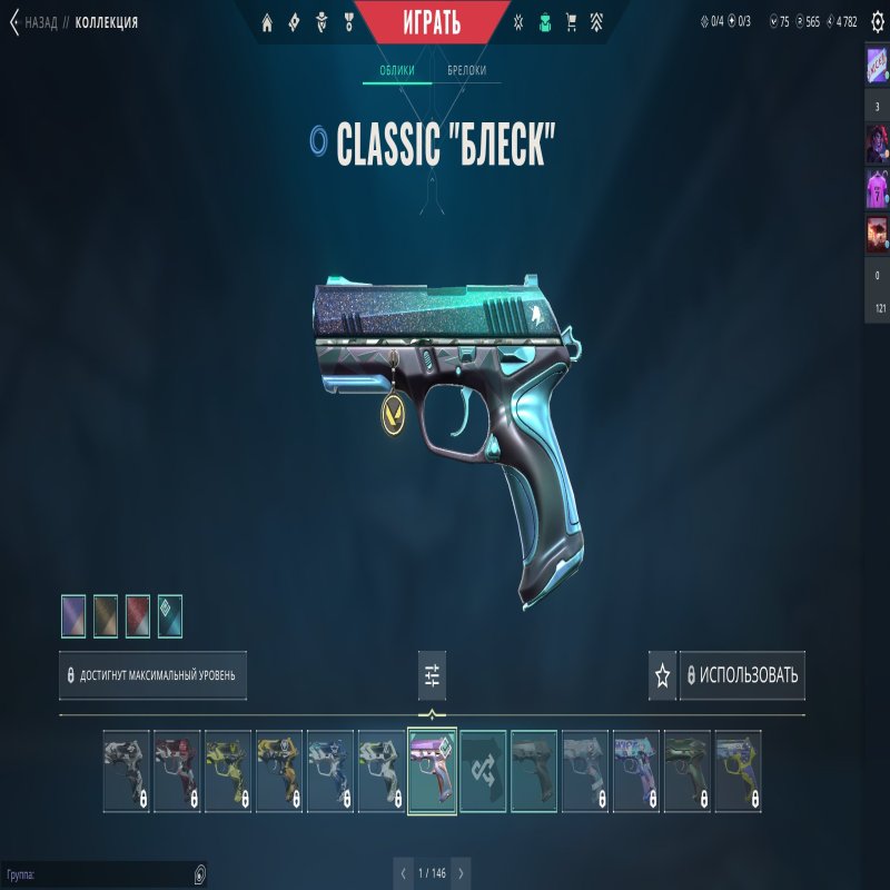 🎯 Valorant акаунт | Не ранг | Any | 27 агентів