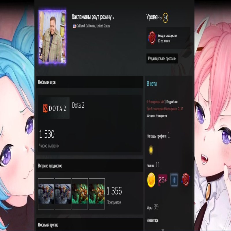 🏅 MMR 1600 | 🕒 2000 hours | 🛡 8000