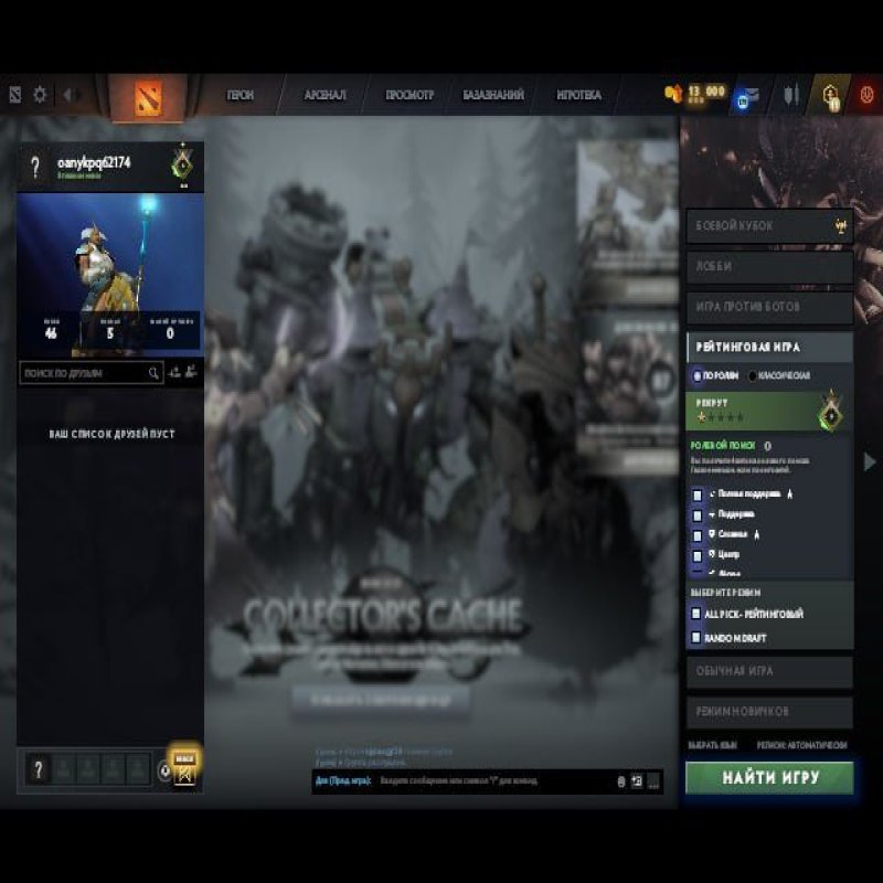 🏅 MMR 1176 | 🕒 200 годин | 🛡 10499