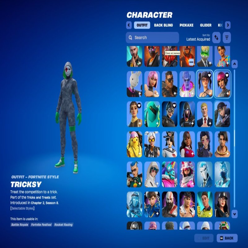 🎨 411 скінів | 🌟 Fortnite акаунт