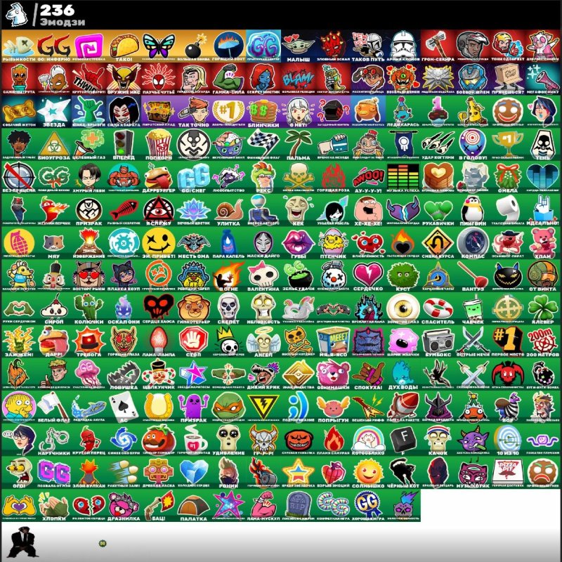 🎨 275 скінів | 🌟 Fortnite акаунт