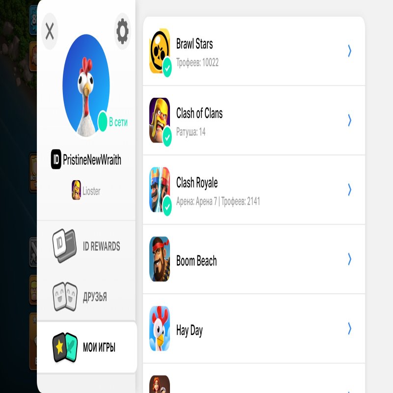 🏰 Clash of Clans акаунт | 14 ратуша | Рівень 1