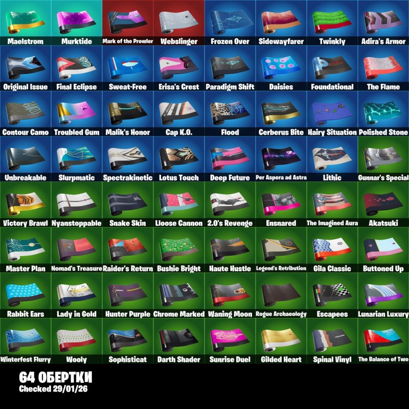 🎨 50 skins | 🌟 Fortnite account