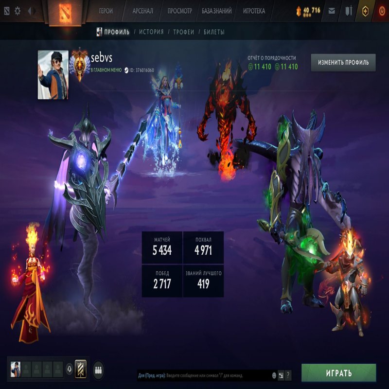 🏅 MMR 5864 | 🕒 4980 годин | 🛡 11410