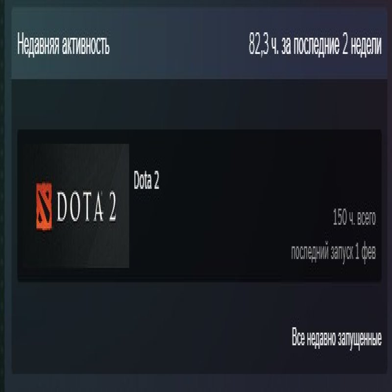 🏅 MMR 1 | 🕒 150 часов | 🛡 11152