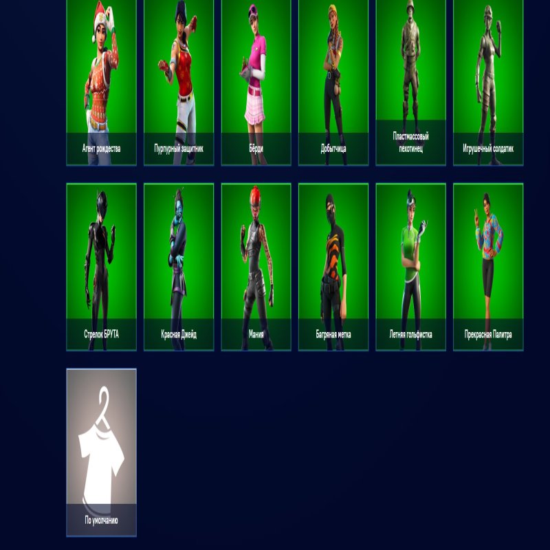 🎨 79 skins | 🌟 Fortnite account