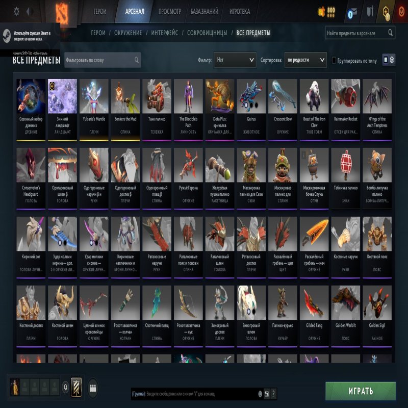 🏅 MMR 7210 | 🕒 500 hours | 🛡 12000