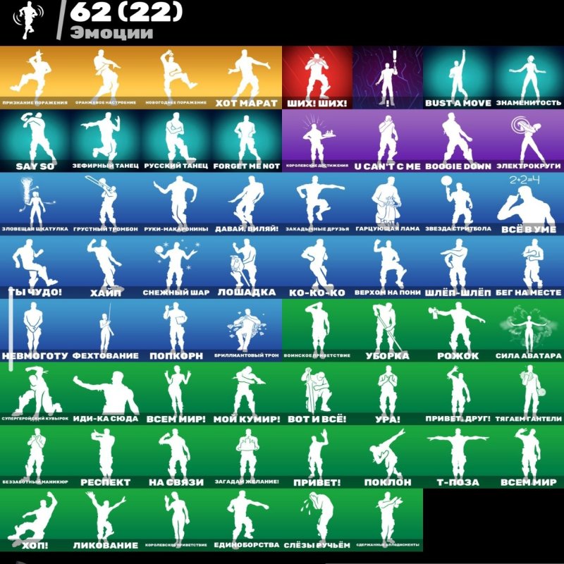 🎨 50 skins | 🌟 Fortnite account