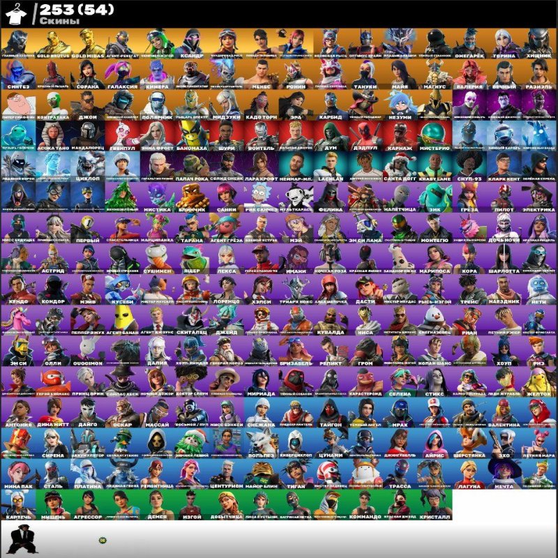 🎨 253 skins | 🌟 Fortnite account