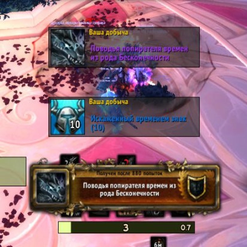 🎮 WoW акаунт | 70 рівень | Орда | Howling Fjord