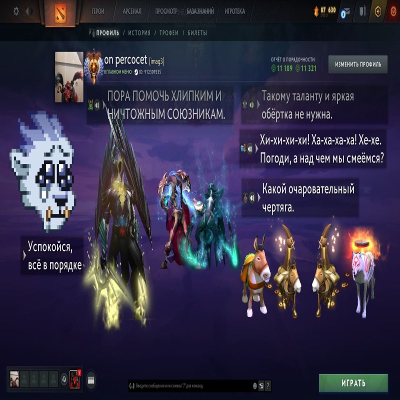 🏅 MMR 5558 | 🕒 3127 hours | 🛡 11321