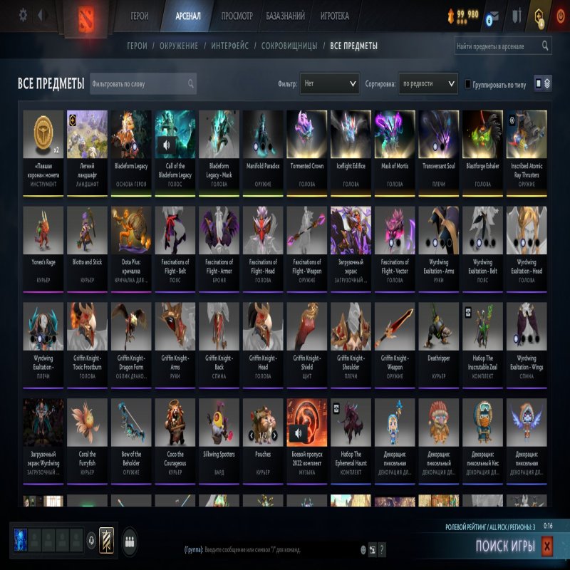 🏅 MMR 4660 | 🕒 1000 hours | 🛡 12000