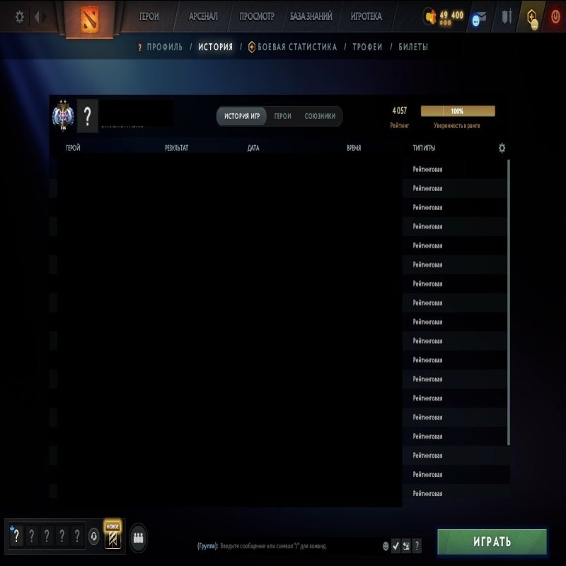 🏅 MMR 4050 | 🕒 261 годин | 🛡 12000