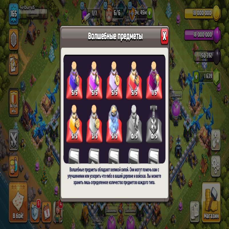 🏰 Clash of Clans акаунт | Ратуша 13 | Рівень 9