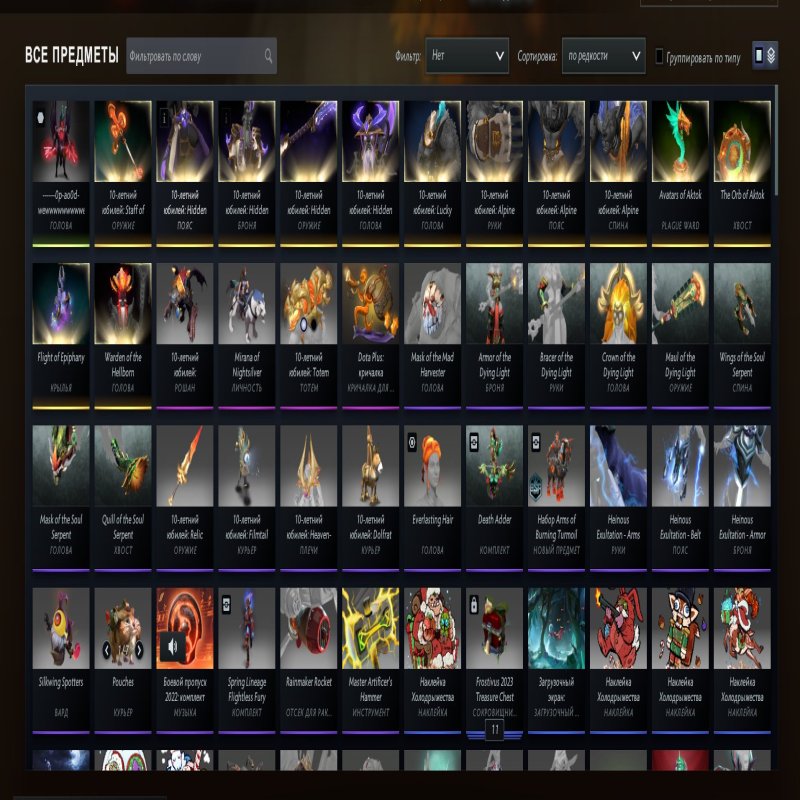 🏅 MMR 4100 | 🕒 3900 годин | 🛡 2500