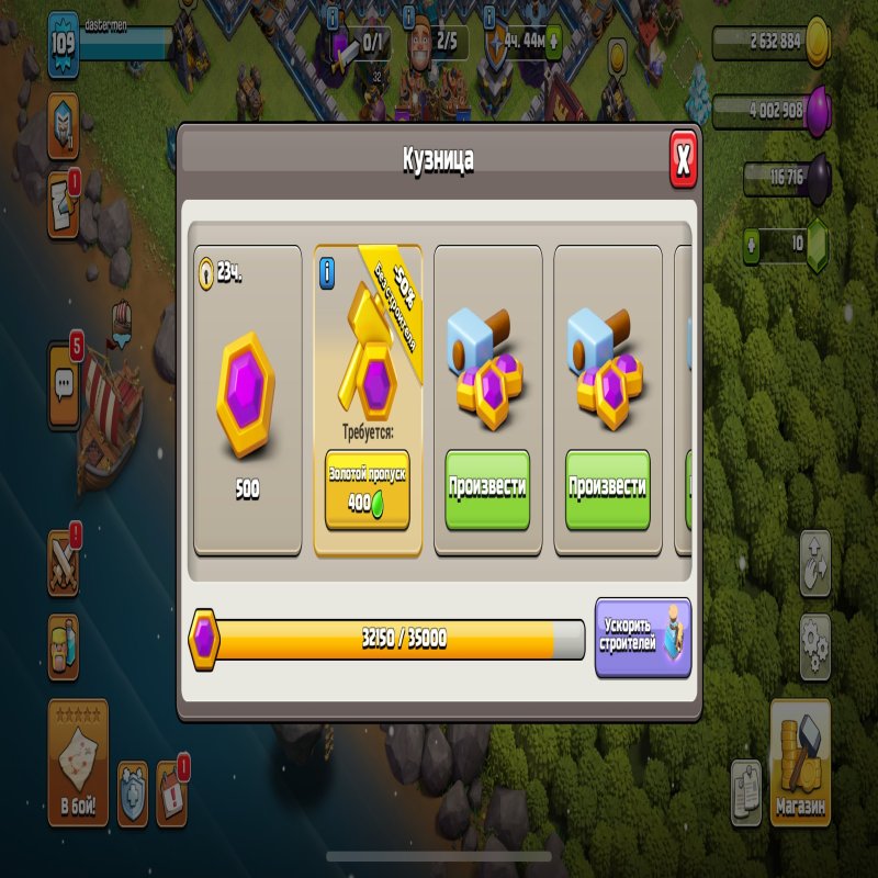 🏰 Clash of Clans акаунт | Ратуша 13 рівень | Рівень 0