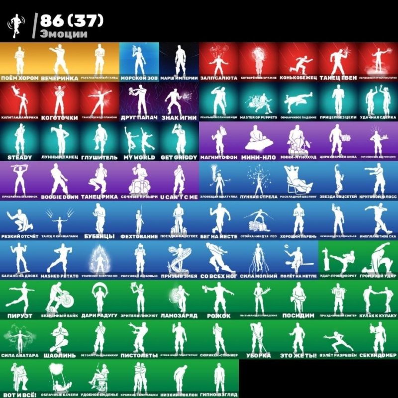 🎨 100 скінів | 🌟 Fortnite акаунт