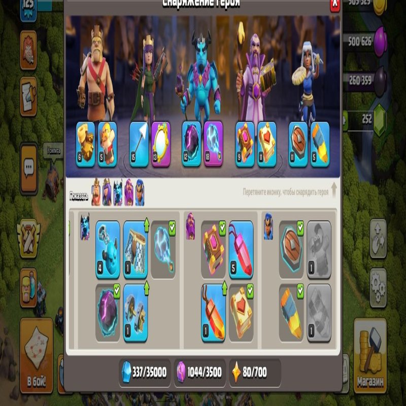 🏰 Clash of Clans акаунт | Ратуша 13 рівня | Рівень 85