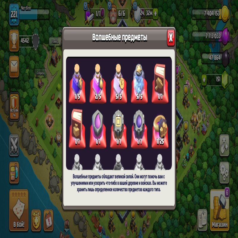 🏰 Clash of Clans акаунт | Ратуша 17 рівня | Рівень не вказано