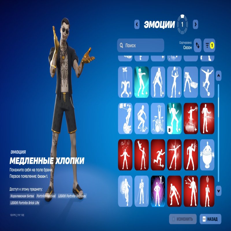 🎨 223 скина | 🌟 Fortnite аккаунт