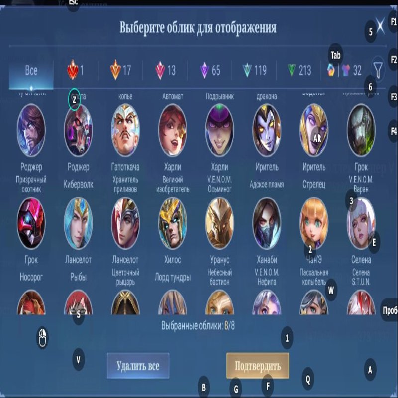 🎮 Mobile Legends account | Mythic | 131 heroes | 459 skins