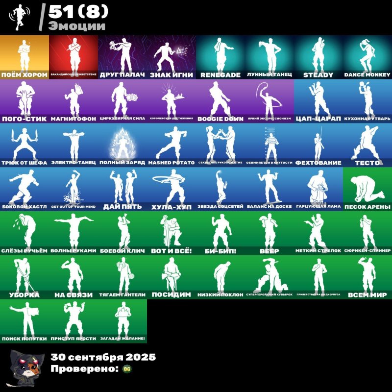 🎨 100 skins | 🌟 Fortnite account