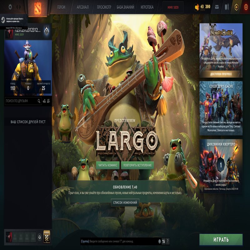 🏅 MMR 5839 | 🕒 200 hours | 🛡 11685