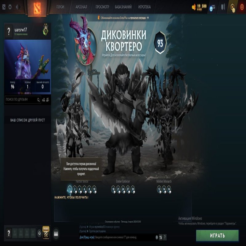 🏅 MMR 75 | 🕒 200 hours | 🛡 11414