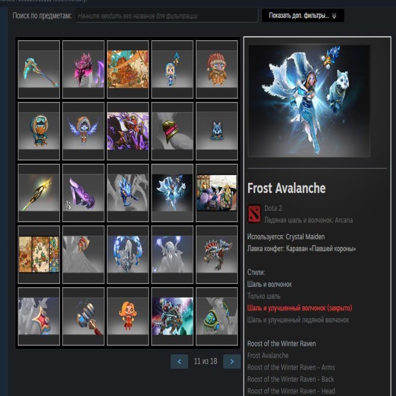 🏅 MMR 3810 | 🕒 1685 годин | 🛡 7444