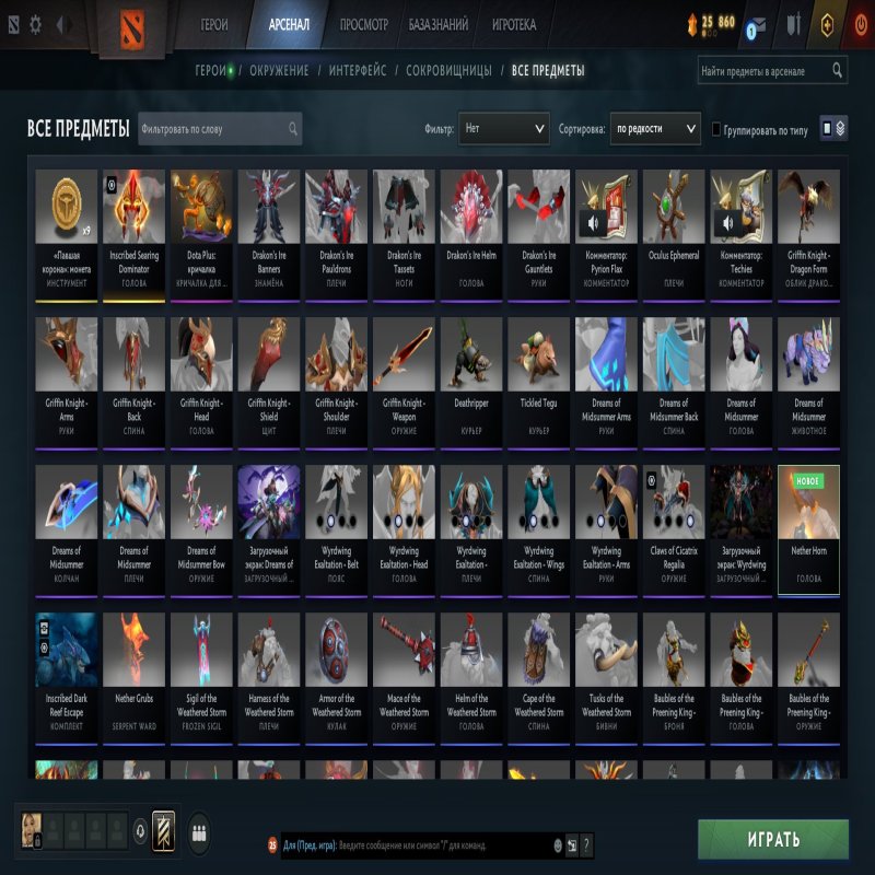 🏅 MMR 702 | 🕒 406 годин | 🛡 5832