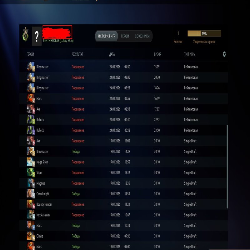 🏅 MMR 1 | 🕒 141 hours | 🛡 11610