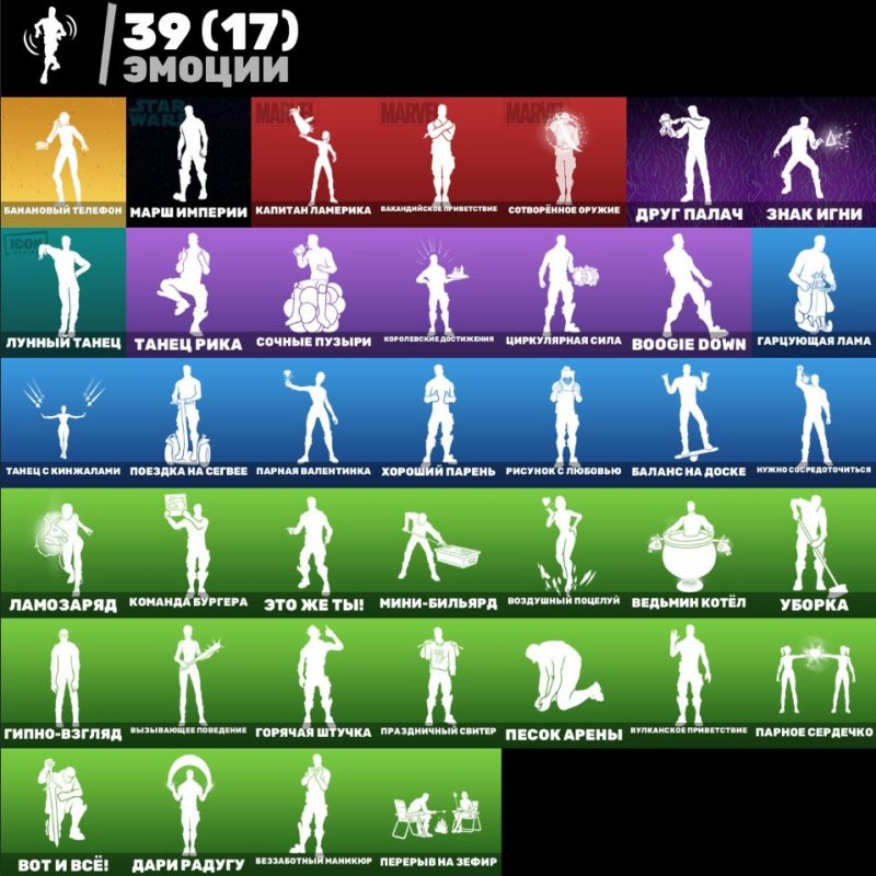 🎨 29 skins | 🌟 Fortnite account