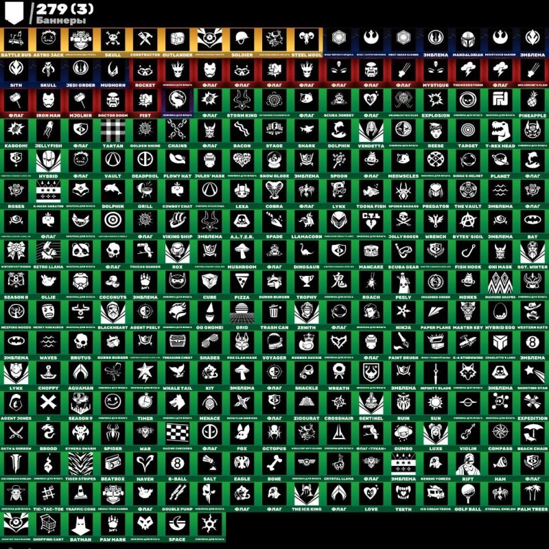 🎨 150 скінів | 🌟 Fortnite акаунт