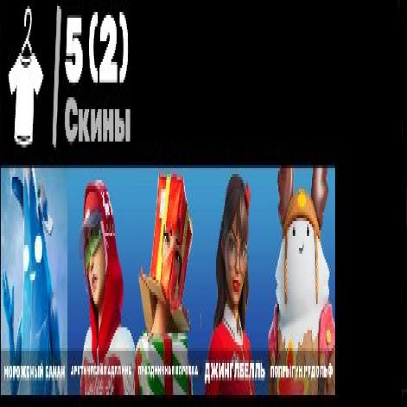 🎮 6 skins | 🌟 Fortnite account