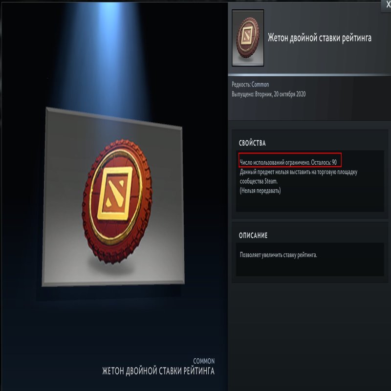 🏅 MMR 4500 | 🕒 2258 hours | 🛡 12000