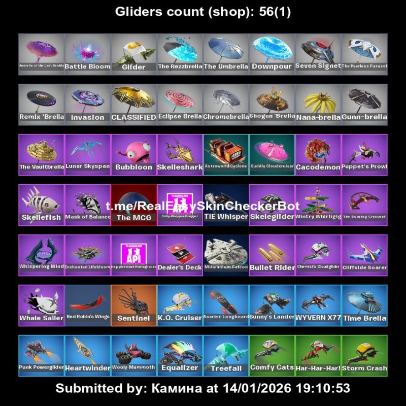 🎨 58 скінів | 🌟 Fortnite акаунт