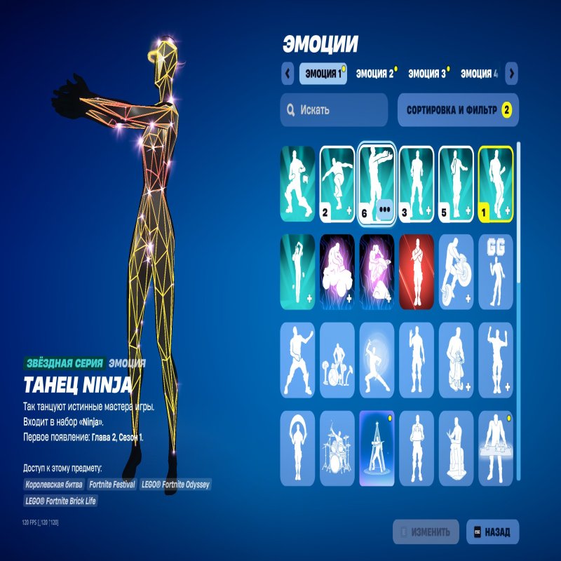 🎨 63 скінів | 🌟 Fortnite акаунт