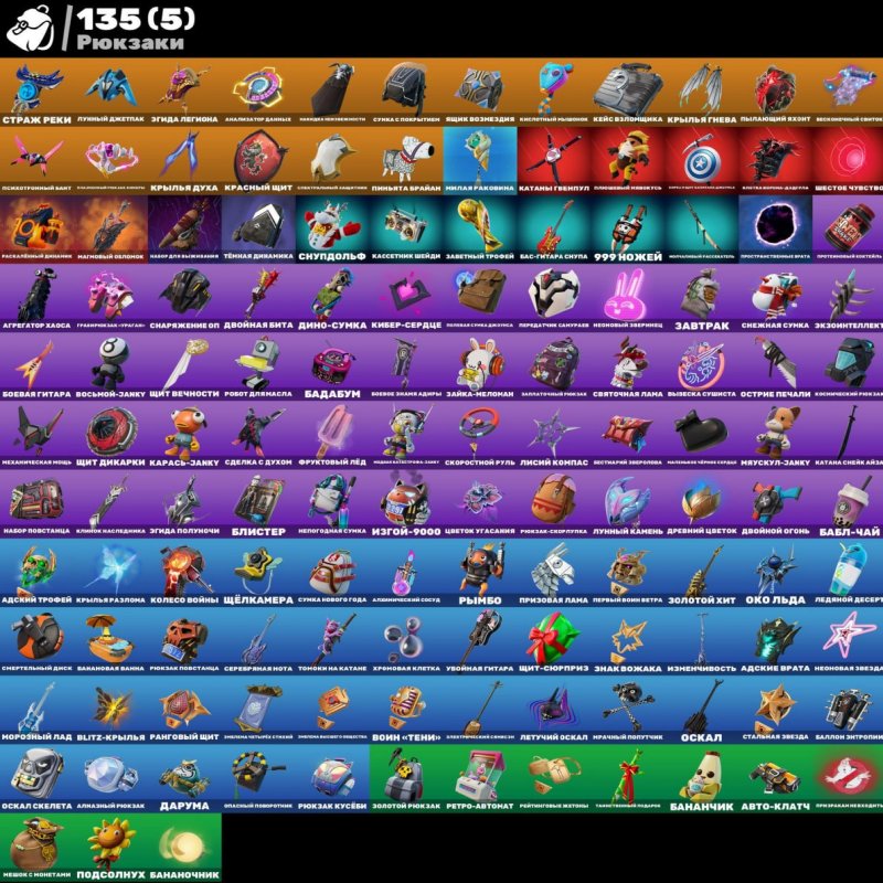 🎨 78 skins | 🌟 Fortnite account