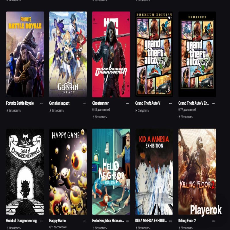 🎨 86 скінів | 🌟 Fortnite акаунт