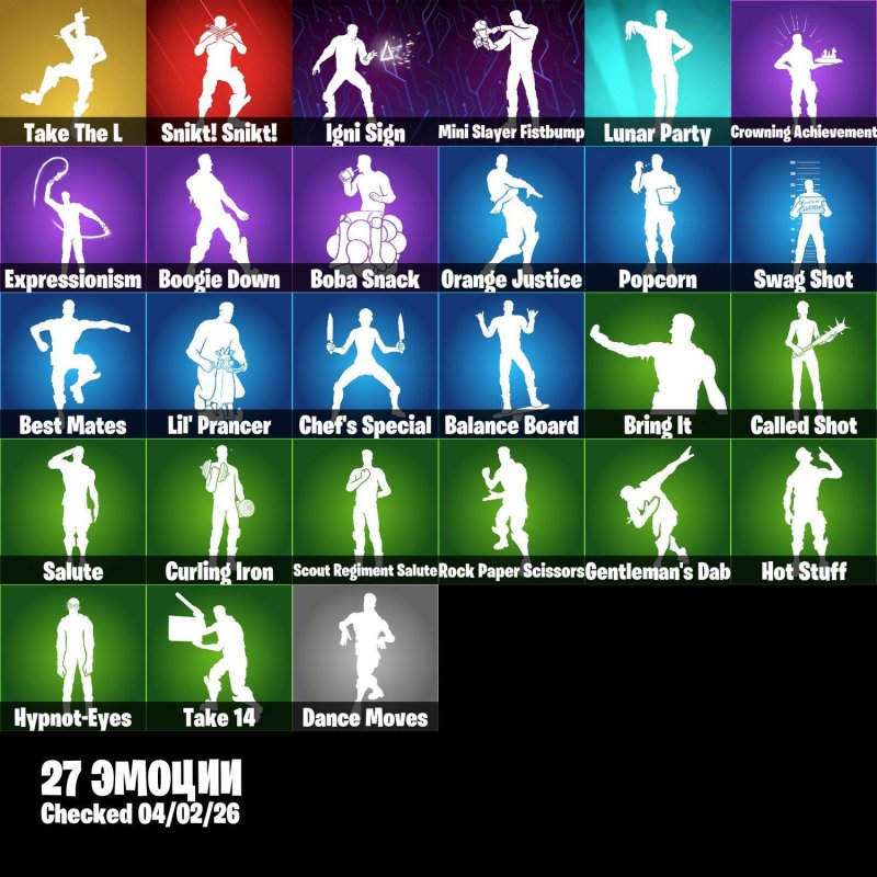 🎨 25 skins | 🌟 Fortnite account