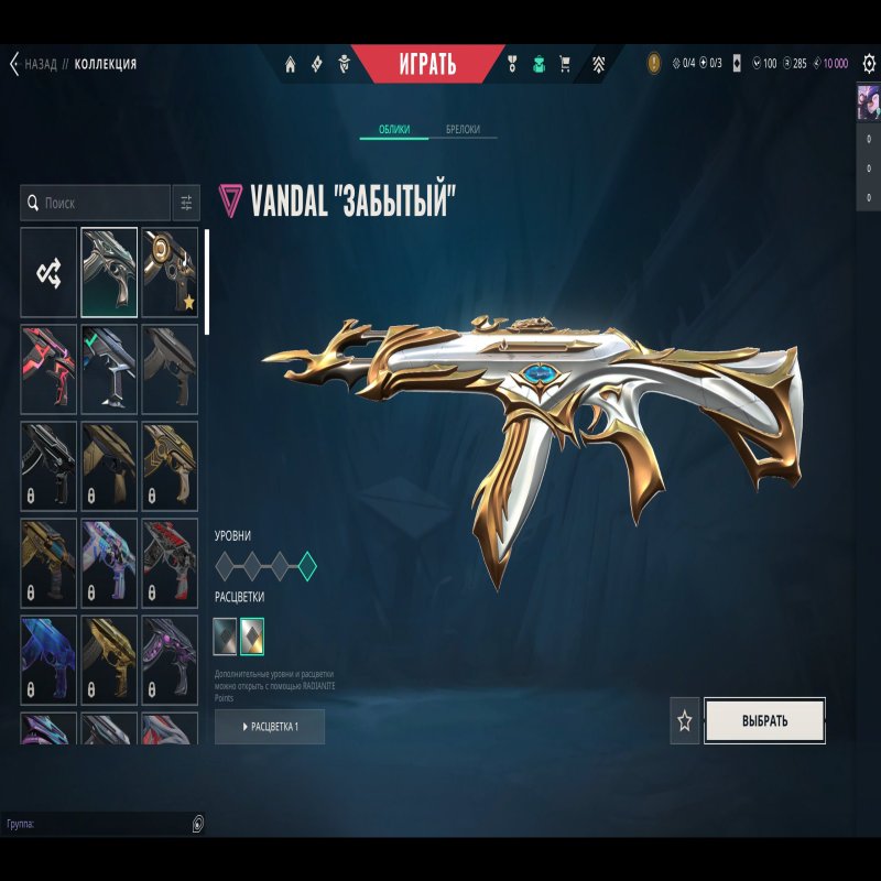 🎯 Valorant account | Gold 1 | EU | 28 agents