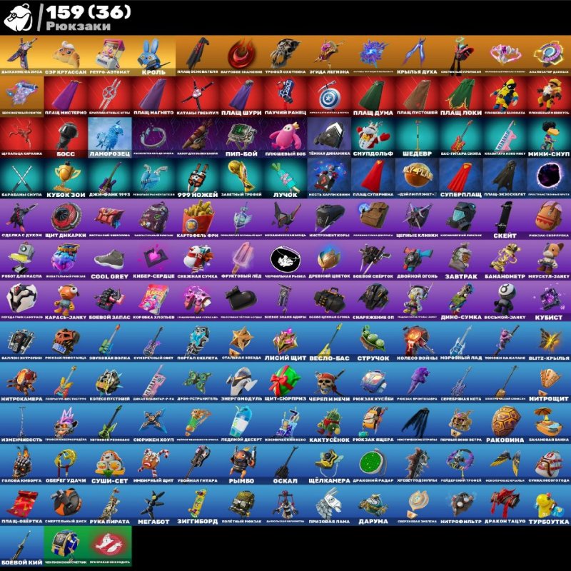 🎨 110 скінів | 🌟 Fortnite акаунт