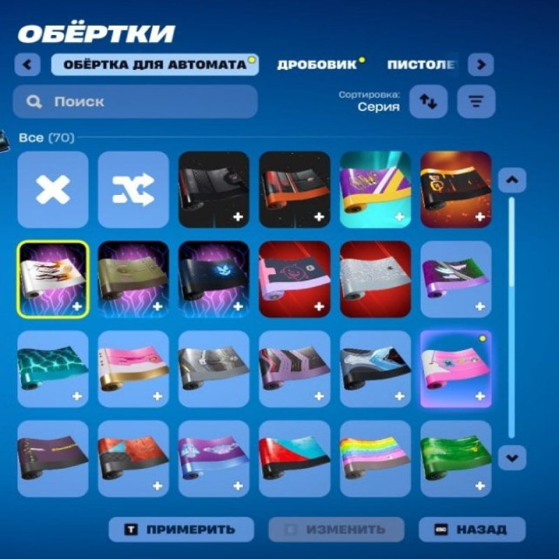 🎨 49 скінів | 🌟 Fortnite акаунт